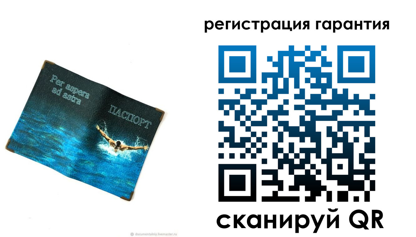 временная регистрация в Валуйках